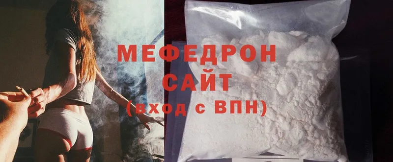 Меф mephedrone  blacksprut tor  Ардон 