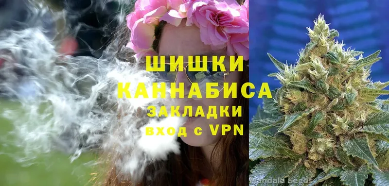 Шишки марихуана Ganja  Ардон 